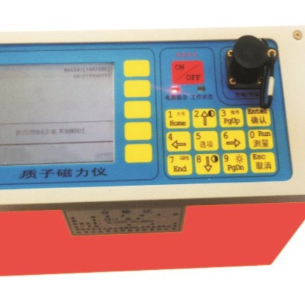 质子磁力仪 型号:PM-3