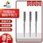 高效加长木工硬质平铣刀