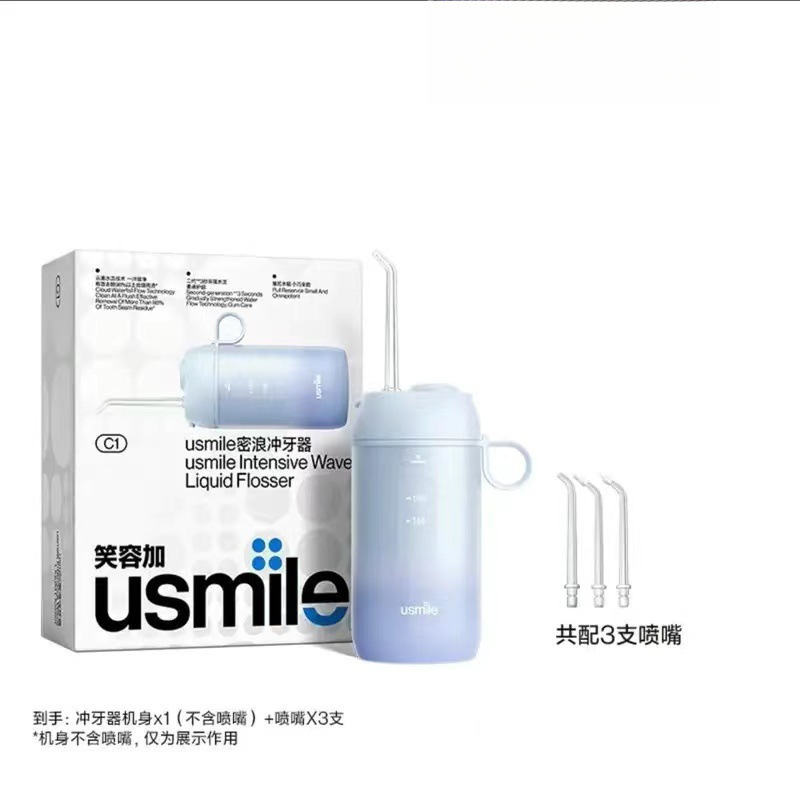 笑容加 冲牙器洗牙器水牙线 伸缩便携冲牙器 晴山蓝其他|undefined