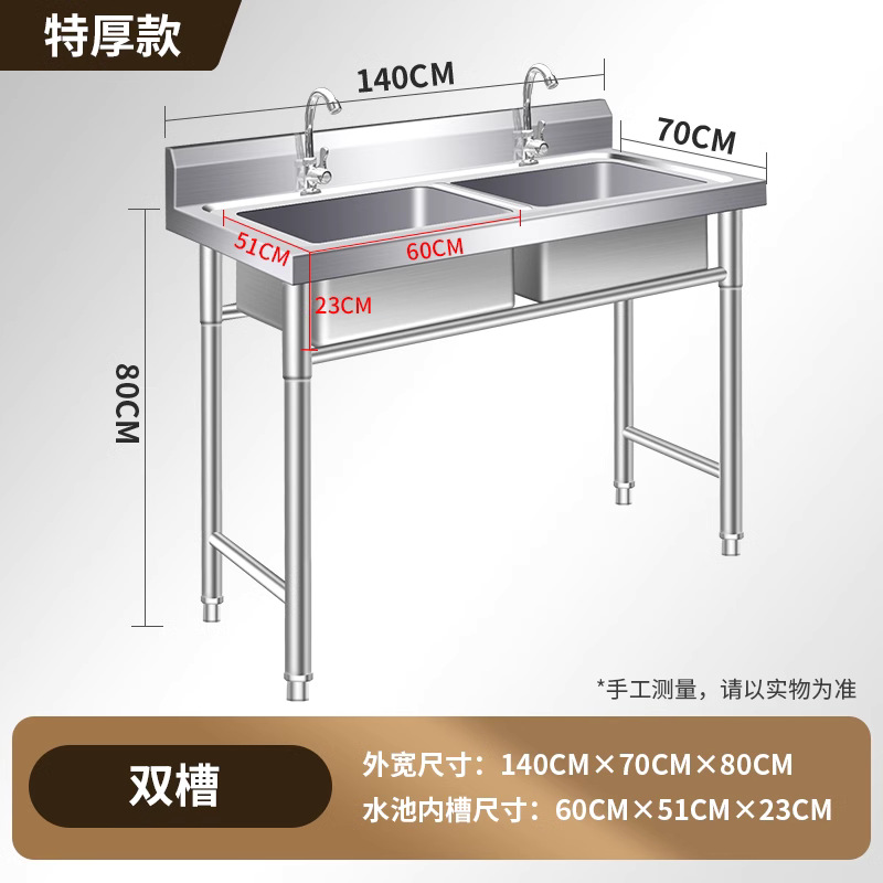 Engrosado 304 fregadero de acero inoxidable comercial solo doble fregadero de tres ranuras fregadero para la cocina