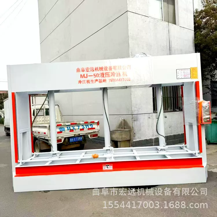 木工家具橱柜门胶合板冷压机 复合板蜂窝外墙弹簧轮压板机