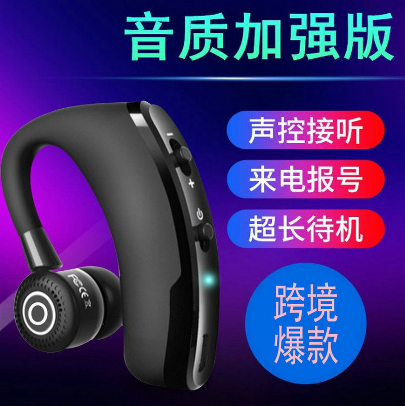跨境爆款V8 V9无线蓝牙耳机TWS5.0单边商务挂耳式麦克风通话耳机