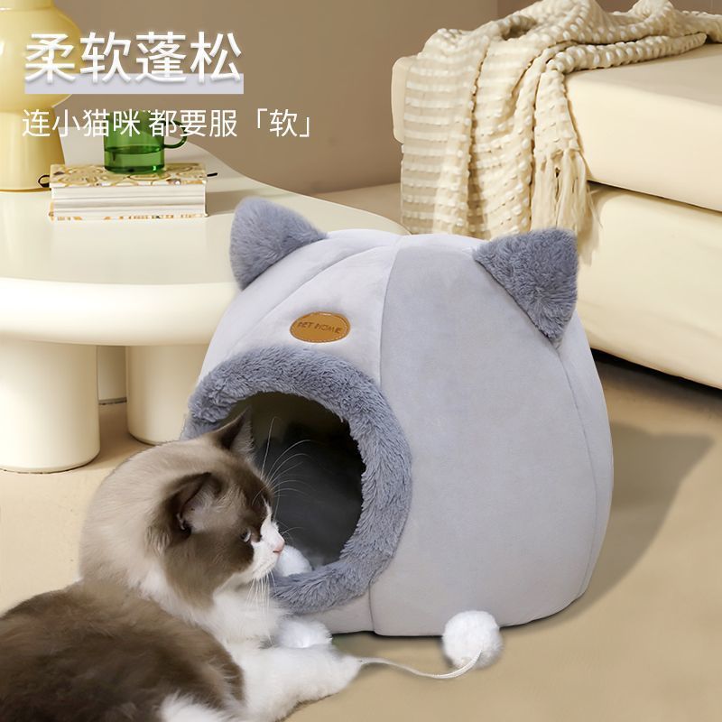 猫窝房子猫床中小型狗窝四季通用睡觉小狗屋猫窝冬季保暖幼犬小窝|undefined