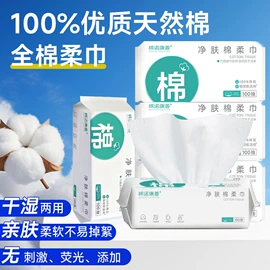 一次性浴巾;一次性洗脸巾;压缩毛巾