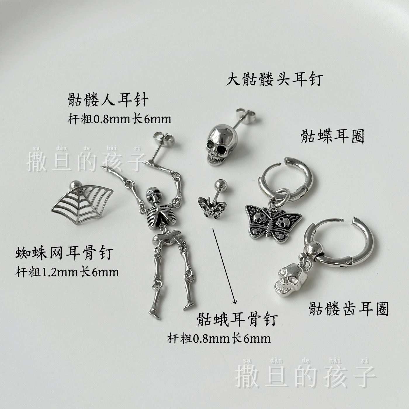 Labret stud lip piercing jewelry styling detail