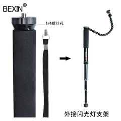 Beixin SLR camera metal telescopic monopod portable portable photo photography bracket mobile phone live broadcast monopod