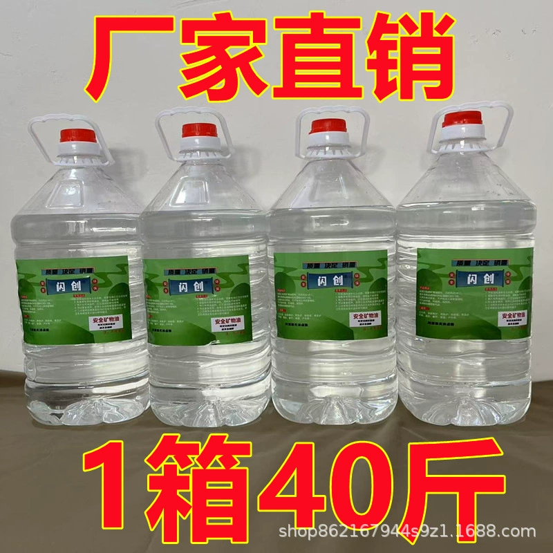 Импортированное экологически чистое масло на вынос, горячий горшок, топливное масло, гриль, рыба, плита, растительное масло, минеральное масло, шведский стол, горячий горшок, 20kg оптовая продажа