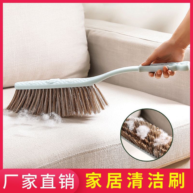 床上清洁扫帚刷床神器扫炕笤帚扫床刷子家用床刷长柄软毛除尘刷