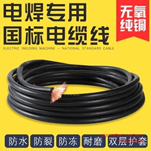 늺��C���Ѿ�늺������C�����~������|�~��16 25 35 50ƽ������