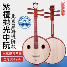 �����Ǻ���������8512-A������̴ľ�����Ǻ����黨�S����Ʒ������