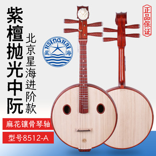 �����Ǻ���������8512-A������̴ľ�����Ǻ����黨�S����Ʒ������