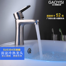 304���P��������^ С�U��������Pˮ�������ϴĘϴ��ˮˮ���^�