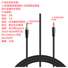 �m�ý�ʿ�DHyperX  Cloud Alpha������/Mix/SAlphas ��䛾��D�Ӿ�