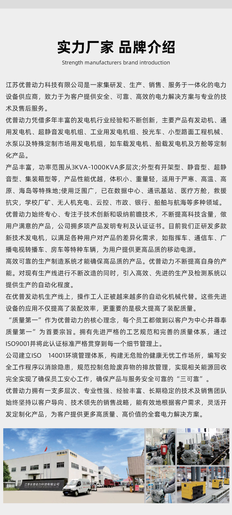 详情页_09.jpg