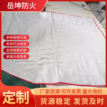 窑炉密封防火石棉纤维布 耐酸碱石棉防火毯焊接用陶瓷纤维灭火毯
