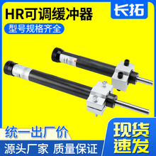 ���{�͉����_��Һ�������� ������ SR HR15 HR30 HR60 HR80 HR100