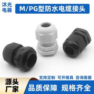 PG13.5늾|ˮ^ M20̶ܷ^ˮ^