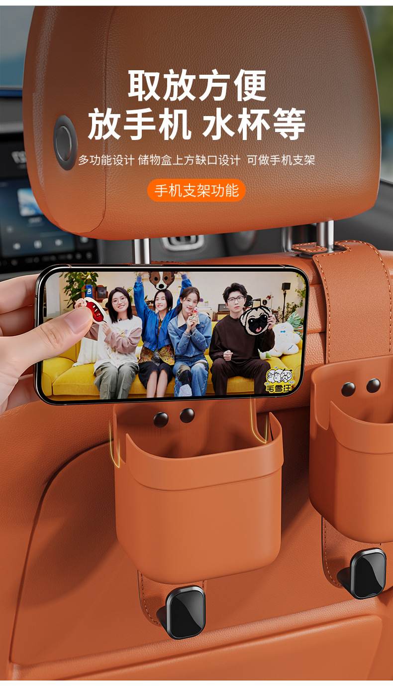 Car Multifunctional Cup Holder Hook, In-Car Storage Gadget, Car Seat Hook, Phone Holder, Automotive Supplies