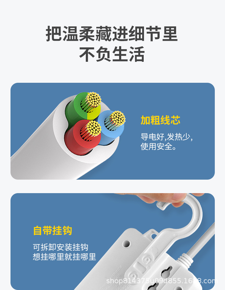 详情