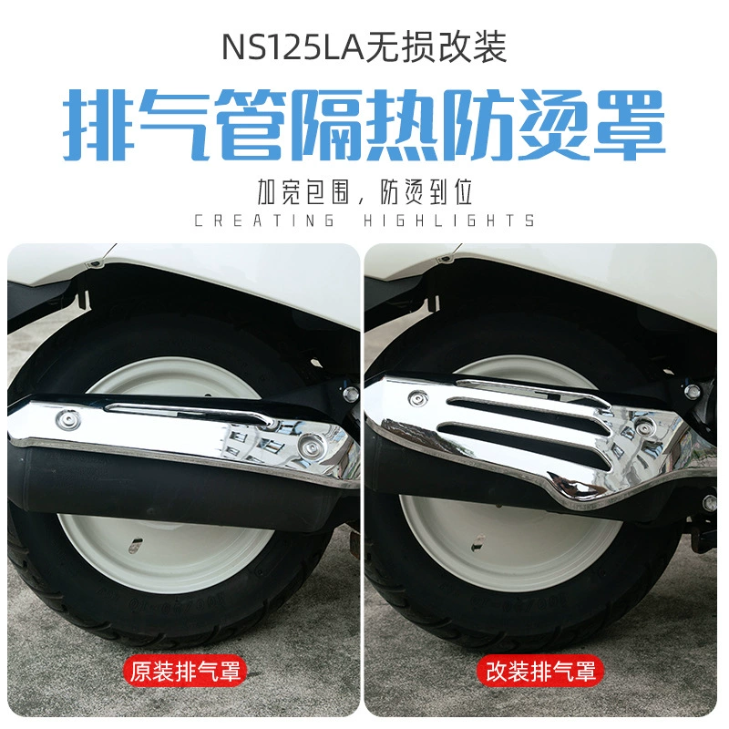 Подходит для Xindazhou NS125LA, модифицированные аксессуары: кожух выхлопа, ретро-накладка на выхлоп, без разрушительной установки и антипригарная защита