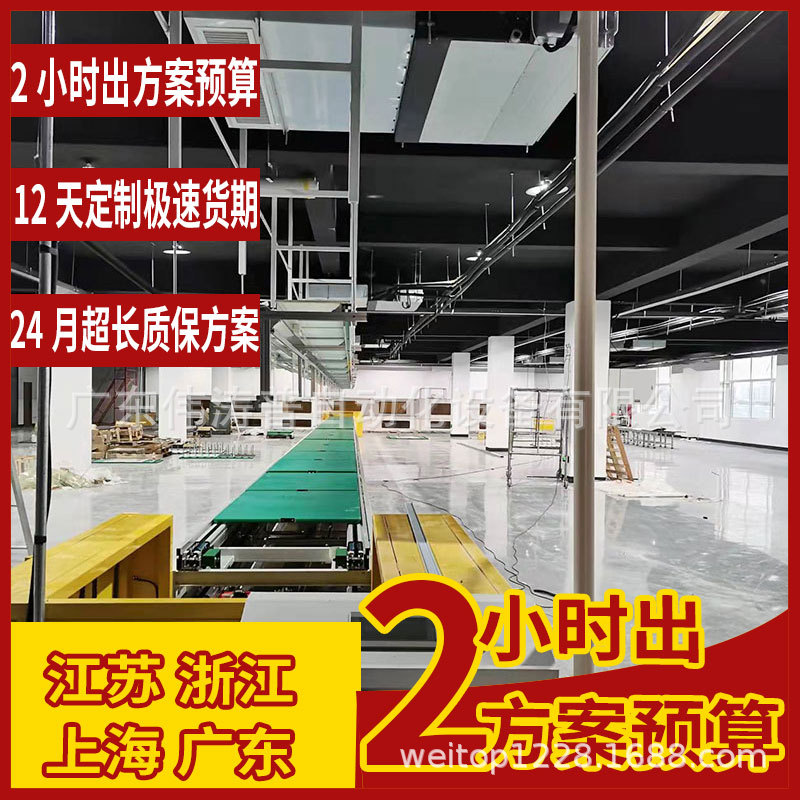 淮南供应多功能美体仪器总装线平面循环输送线美脂仪装配线测试线