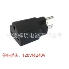 120V to 240V U.S. gauge conversion plug U.S. standard U.S. power adapter 15A 20A female plug conversion travel plug
