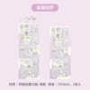 3#Xinghenhuimeng
