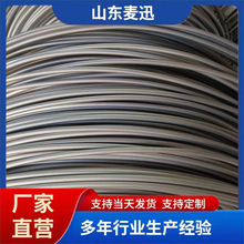 麦迅稀土铜铝合金接地干线铜铝合金水平接地圆线ACR接地圆线引线