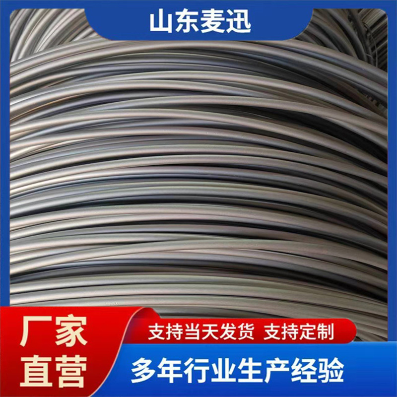 麦迅稀土铜铝合金接地干线铜铝合金水平接地圆线ACR接地圆线引线