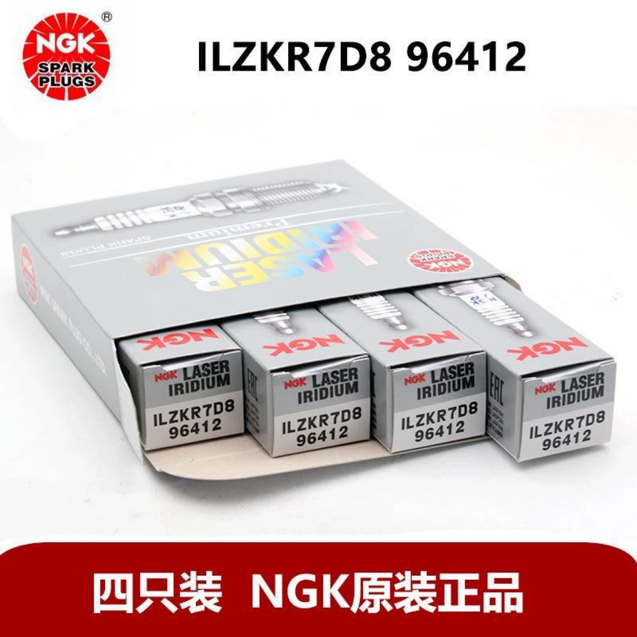 Свеча зажигания NGK ilzkr7d8 96412 — подходит