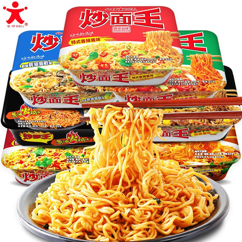 Игрушечная лапша Жареная лапша Ван Специальный острый вкус соуса 112 г Сушеная лапша быстрого приготовления Жареная соус Лапша быстрого приготовления Ло Острая лапша