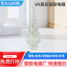 �߲��}�Q���僼ӹ������uv�ӹ����ϮaƷ����̎������Ĥ�W��