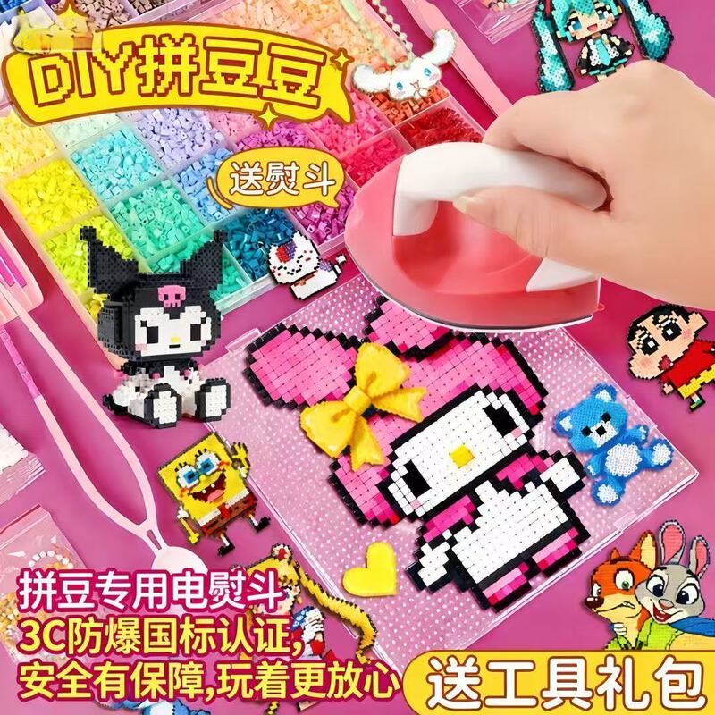 DIY Bead Art Kit with Full Set of Tools, 3D Fusion Beads, Popular Toy Set for Girls, All Colors