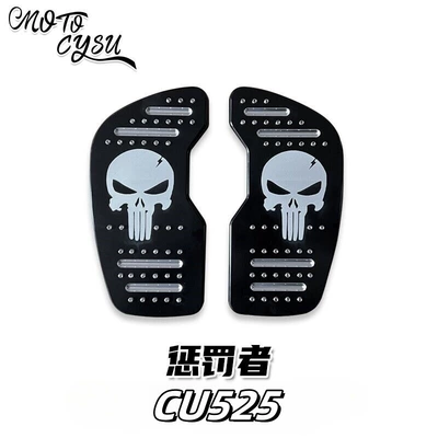 shield, anti-scald cover, CU250 — Motorcycle exhaust pipe - cu525enlarged-pedal-punisher