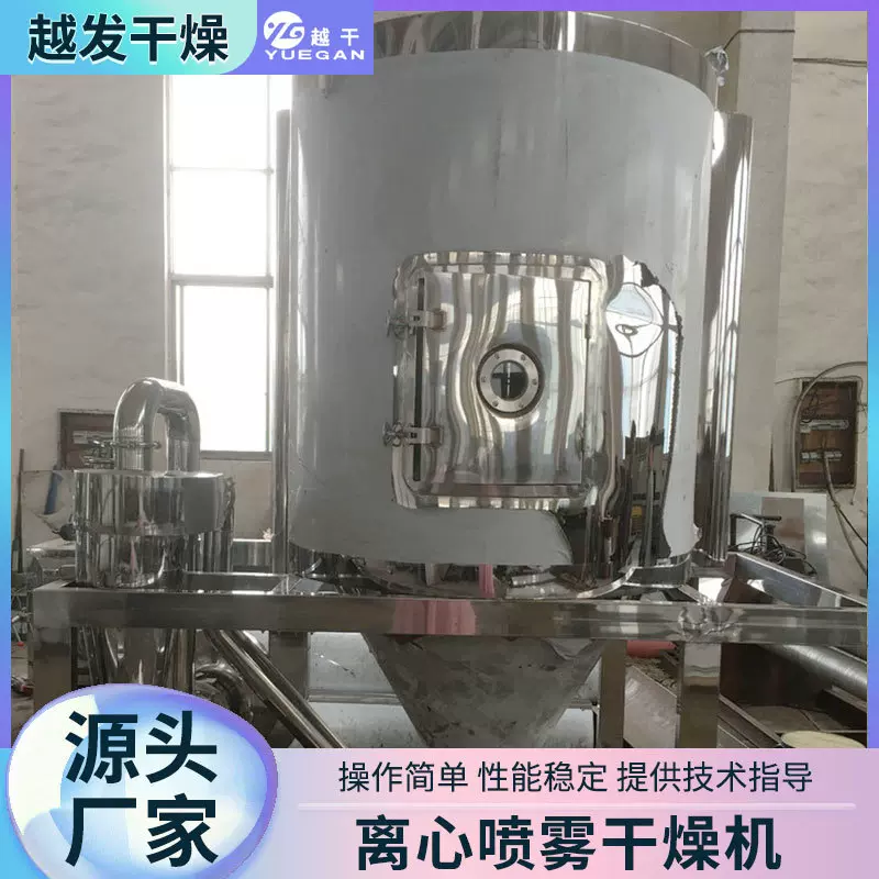 离心喷雾干燥机 陶瓷粉烘干机 氧化铁催化剂香辛香料干燥设备定制