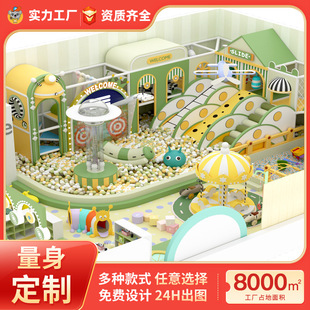 Large Naughty Castle Indoor Children's Playground Playground Equipment Shopping Mall Community Ocean Ball Pool Facility Manufacturer Customization