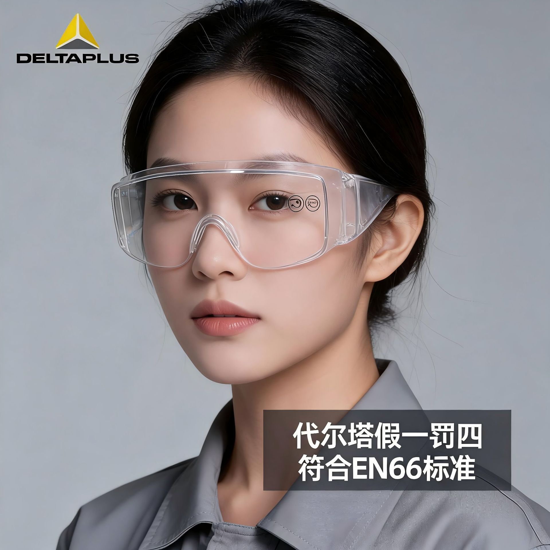 Delta 101131 Protective Goggles, Dust-Proof, Splash-Proof, Fog-Proof, Scratch-Proof, Laboratory Impact-Resistant Protective Glasses