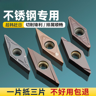 Cnc Blade Stainless Steel Vbmt110304 Vcmt11 Machine Clamped Turning Tool Blade Rhombus Inner Hole Boring Tool Head