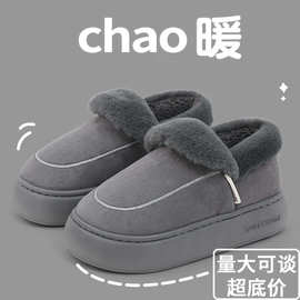 家居包跟棉拖鞋男秋冬2025新款加绒保暖防滑情侣软底外穿棉鞋女士