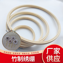 竹子绣花圈手工编织毛竹制作绣绷子 可调节绣花圈十字绣刺绣工具