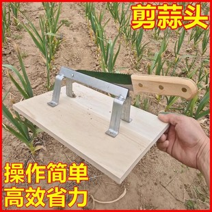 Garlic Cutting Special Scissors Household Thickened Garlic Cutting Machine Farm Tool Garlic Cutting Cutter New Style Garlic Cutting Tool