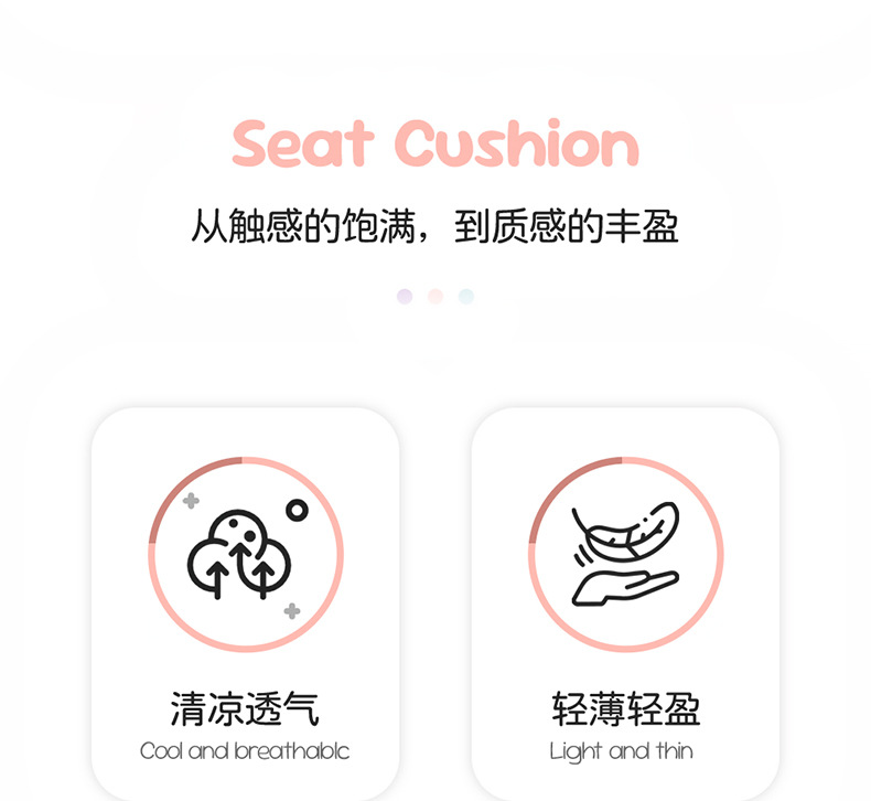 26 Years New Model Cute Little Rabbit Faux Fur Half-Cover Saddle Pad Car Seat Cushion Cover Universal for All Seasons