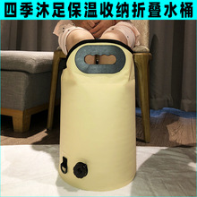代发批发#保温足浴盆折叠泡脚桶足浴水桶袋沐足桶袋高深桶泡小腿