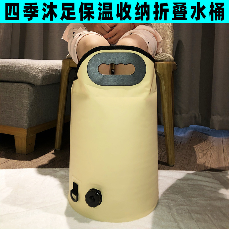 代发批发#保温足浴盆折叠泡脚桶足浴水桶袋沐足桶袋高深桶泡小腿