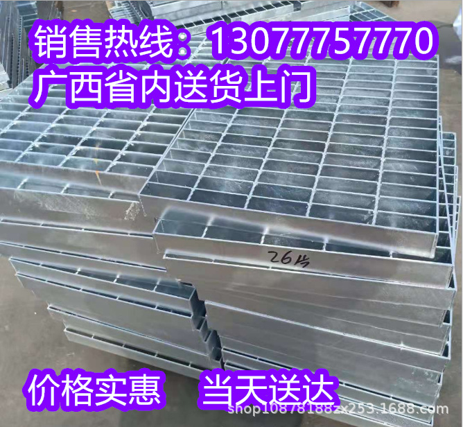 镀锌格栅楼梯踏板钢制钢结构防滑格栅脚踏板厂家