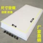 定做尺寸防潮定制防震板