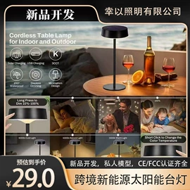 装饰台灯;小夜灯;氛围投影灯