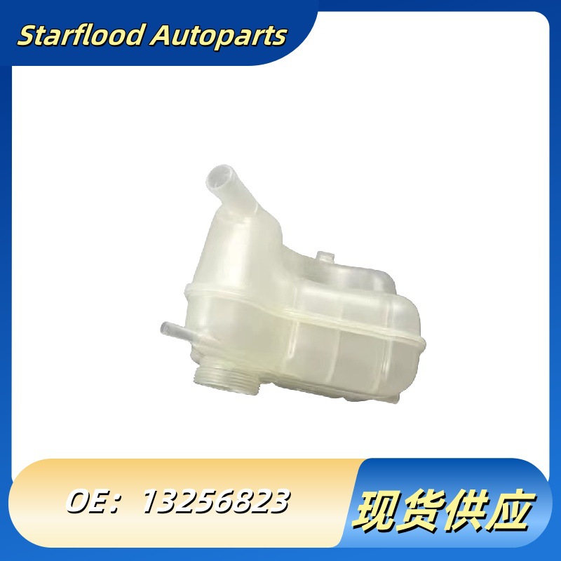 For Chevrolet Cruze Opel Astra Expansion Kettle Pay Kettle 13256823 Cross-border 13465094