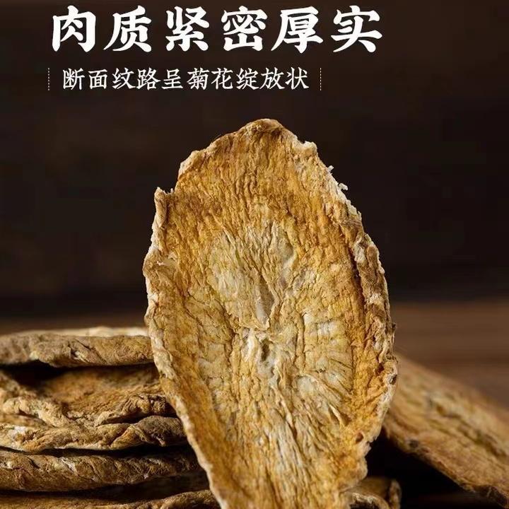 Burdock Root Niu Bang Gen 500g Dried Slices for Herbal Tea and Decoction key features