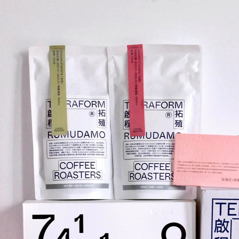 启程拓殖咖啡袋牛皮纸自封袋